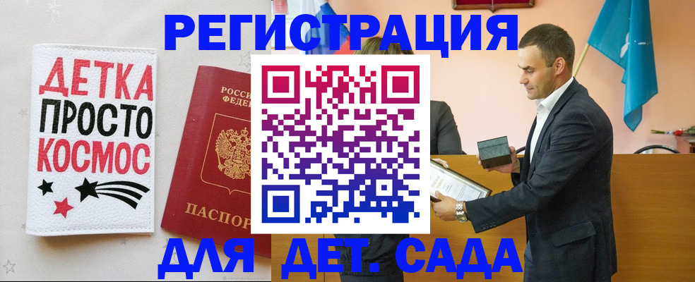 временная регистрация собственник в Заозёрном